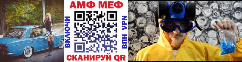 Первитин мет  кракен   Самара 