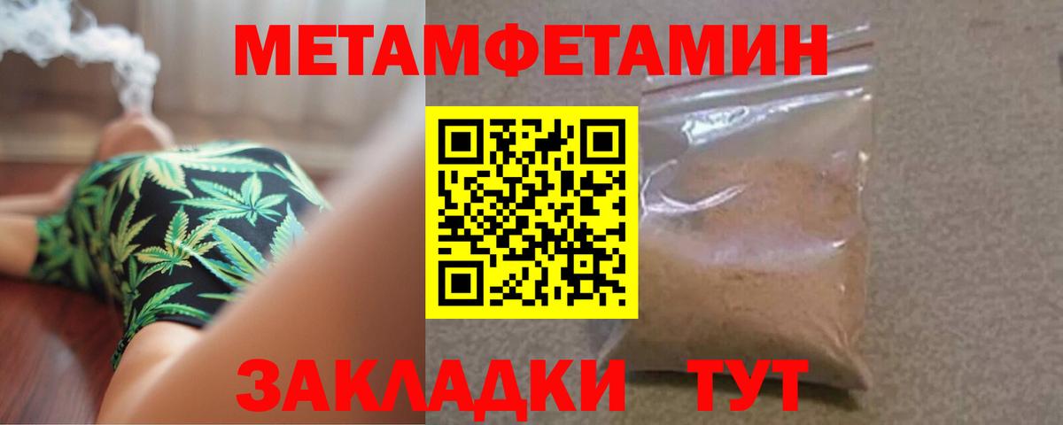 Первитин витя  Первитин витя  Самара  Вход с VPN 