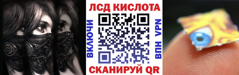 Марки NBOMe 1500мкг мега онион Самара