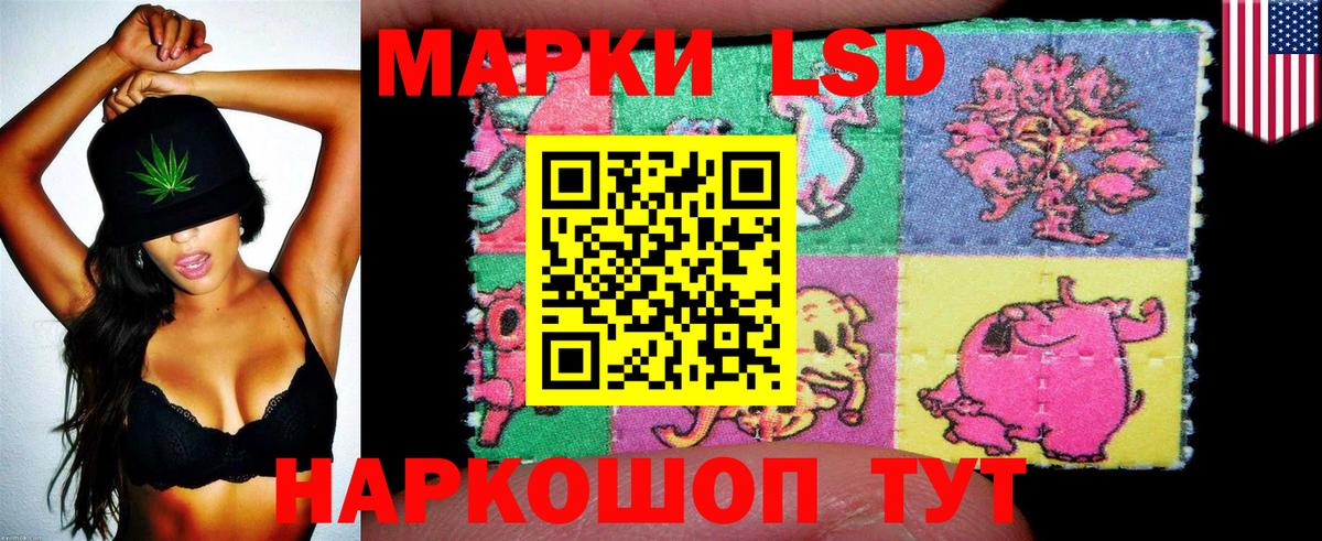 Марки 25I-NBOMe 1,8мг Самара