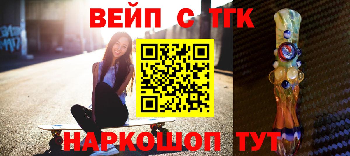 Гашиш  Экстази  Бошки Шишки  КОКАИН  Метамфетамин  Мефедрон кристаллы  Самара  Мефедрон  Вход с VPN 