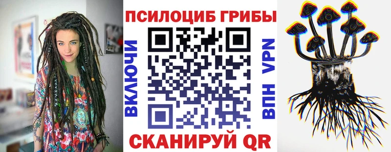 Галлюциногенные грибы ЛСД  мега tor  Самара 