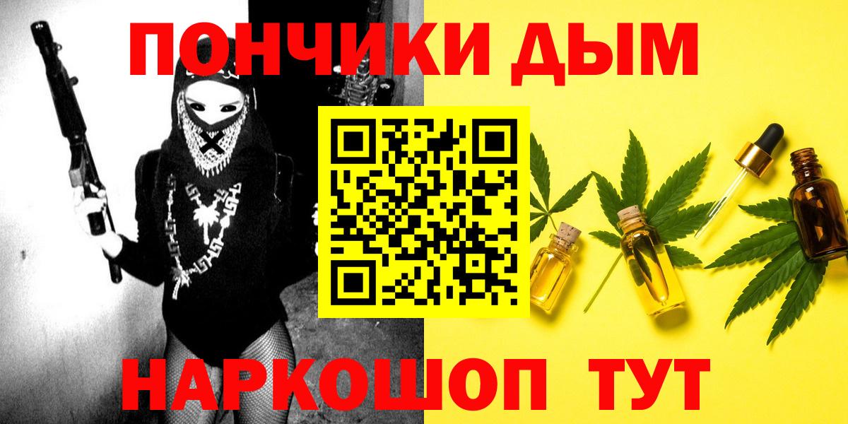 Бошки Шишки OG Kush  Канабис индика  Самара  Вход с VPN  Шишки марихуана гибрид 